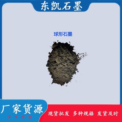 货源稳定供应超导电石墨烯粉 工业级石墨烯 工厂批发