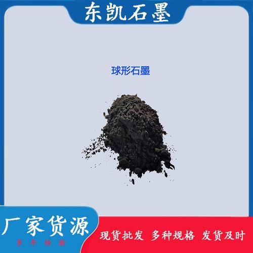 货源稳定供应超导电石墨烯粉 工业级石墨烯 工厂批发